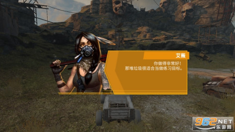 创世战车国际服(Crossout)v1.32.2.82848 手机版截图2