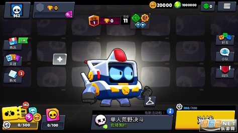 Brawl Stars国际服(荒野乱斗)v56.250 安卓截图0