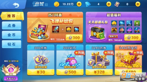 美团街机金蟾捕鱼2最新版 v1.7.3.0截图4