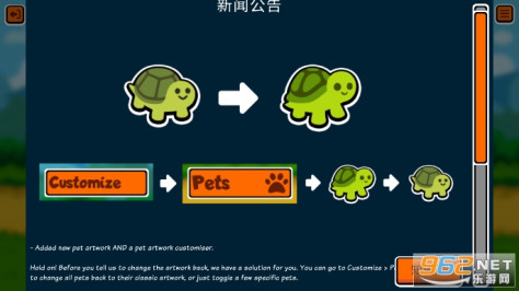 小动物自走棋中文版(Super Auto Pets)2024v166截图4