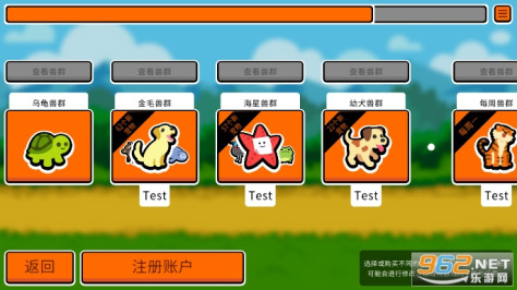 小动物自走棋中文版(Super Auto Pets)2024v166截图2