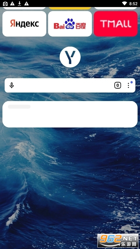yandex浏览器安卓版官方版v24.6.1.82截图0