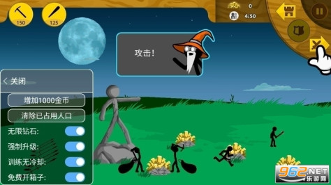 火柴人战争FF修改器版和僵尸版 v2023.5.147截图2