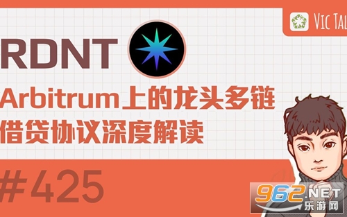 rdnt币最新消息 rdnt币是百倍币吗