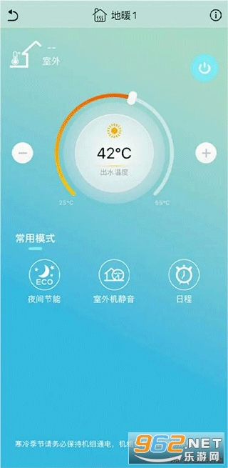 大金官方app(金制空气)