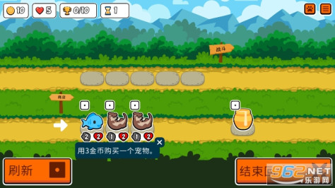 小动物自走棋中文版(Super Auto Pets)