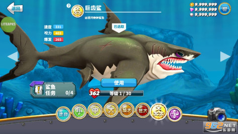 饥饿鲨世界最新破解版无限珍珠钻石金币v5.9.1 内置修改器截图4