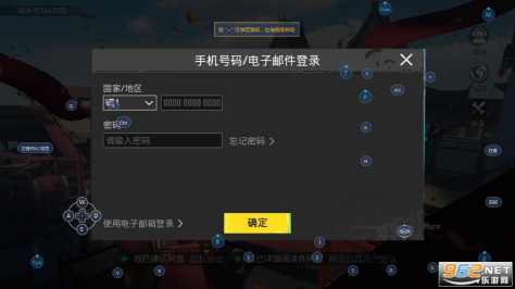 Pu pg地铁逃生国际服v3.3.3 一图白嫖截图1