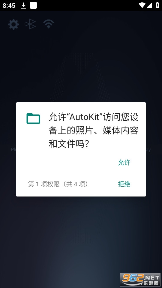 autokit.apk v2022.11.15.1535截图6