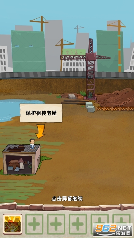 游戏王小屋的屋屋保卫战最新版 v0.0.3截图0