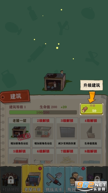 游戏王小屋的屋屋保卫战最新版 v0.0.3截图5