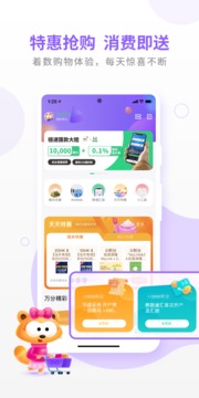 mylink香港移动v10.4.1 最新版截图3