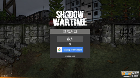 逃离暗影国际服最新版(Shadow Wartime)v1.301 不用登录和注册截图2