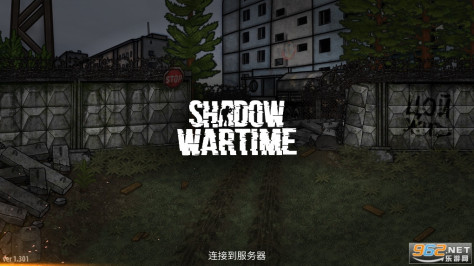 逃离暗影国际服最新版(Shadow Wartime)v1.301 不用登录和注册截图1