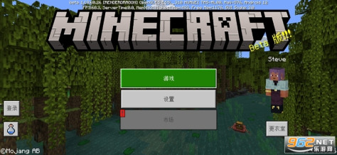 我的世界1.21版本基岩版v1.21.20.23截图0