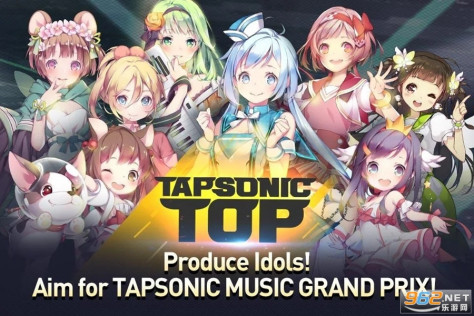 音速出击国际版(TAPSONIC TOP)最新版v1.23.20截图0