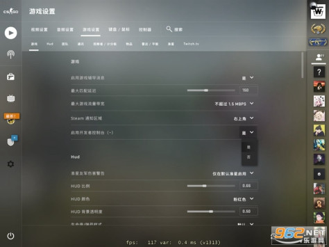 CSGO指令台怎么打开 CSGO指令代码大全