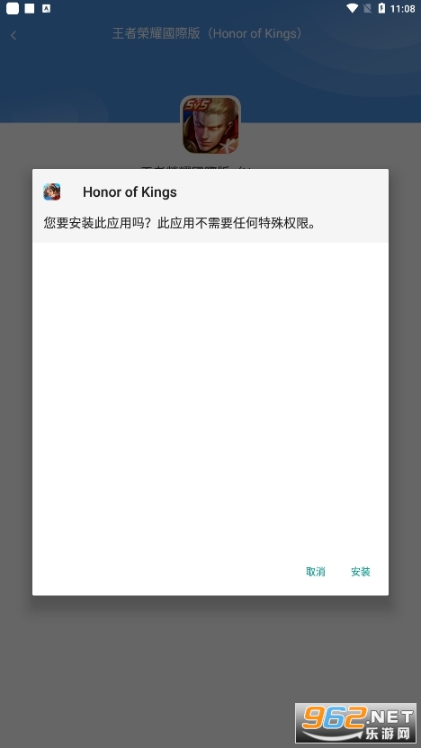 王者荣耀国际版正式版Honor of Kings