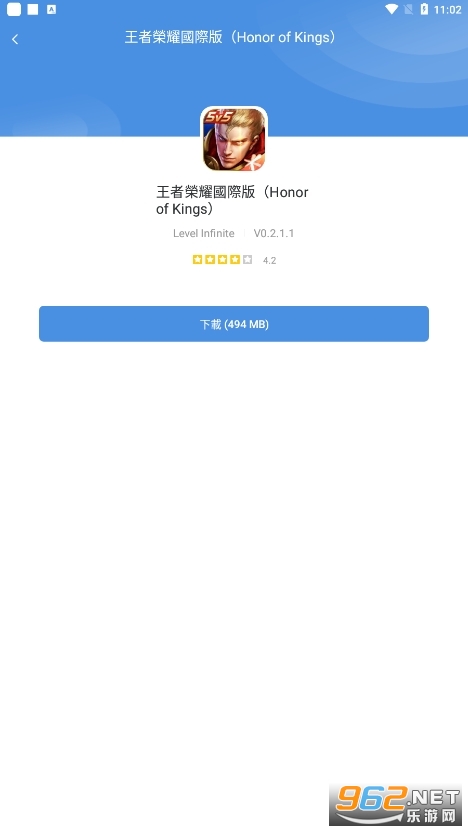 王者荣耀国际版正式版Honor of Kings