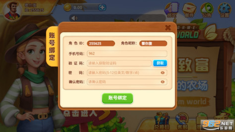 farm world链游v1.12.0 (farm world农场世界)截图0