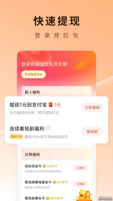 番茄免费短剧免费追短剧软件v5.3.6.32截图0