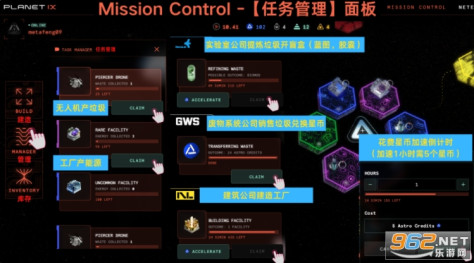 MissionControl(switch免外设连接蓝牙手柄工具)安装截图2