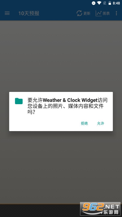 Weather Clock Widget 汉化.apk v6.5.2.3截图2