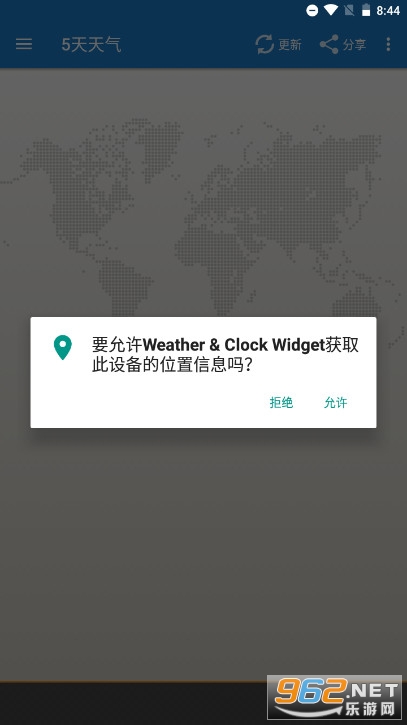 Weather Clock Widget 汉化.apk v6.5.2.3截图0