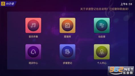 火鹰智能动态谱app安装 v1.0.43截图0