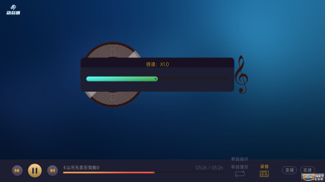 火鹰智能动态谱app安装 v1.0.43截图2