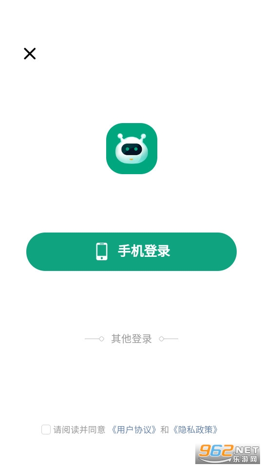 人工智能大师安装 v3.6.1截图0