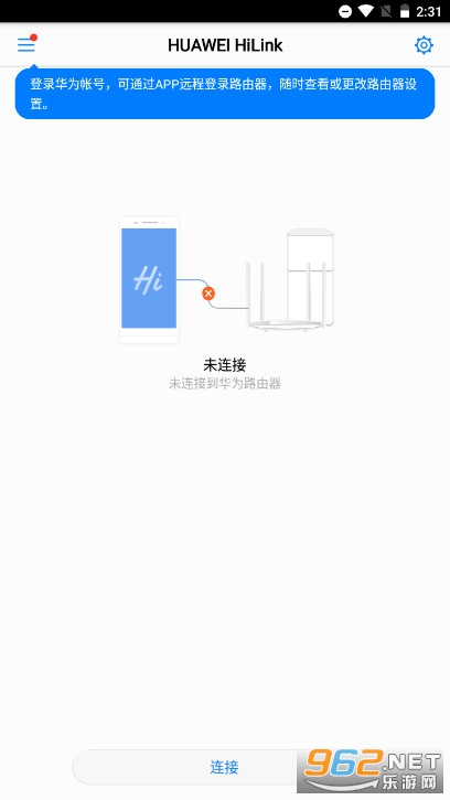 华为hilink智能家居app(HUAWEI HiLink)