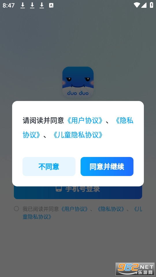 背d分单词(背duo分单词)安装 v2.2.1截图3