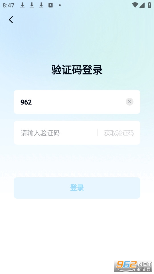 背d分单词(背duo分单词)安装 v2.2.1截图1