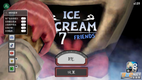 恐怖冰淇淋7内置作弊菜单中文v1.0.4截图2