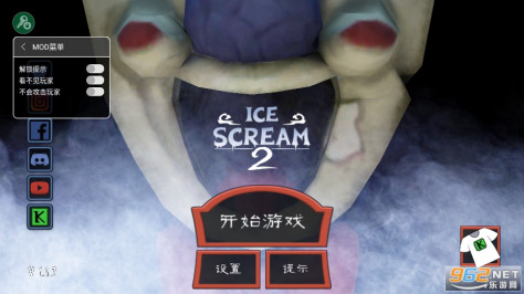 恐怖冰淇淋2内置作弊菜单中文版v1.1.7截图4