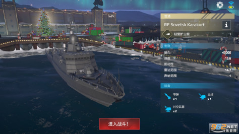 现代战舰手游ModernWarships官方版v0.81.1.120515653最新版截图5