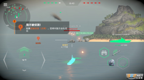 现代战舰手游ModernWarships官方版v0.82.1.120515671最新版截图0