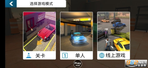 手动挡停车场破解版2024年最新版本v4.8.19.4截图5