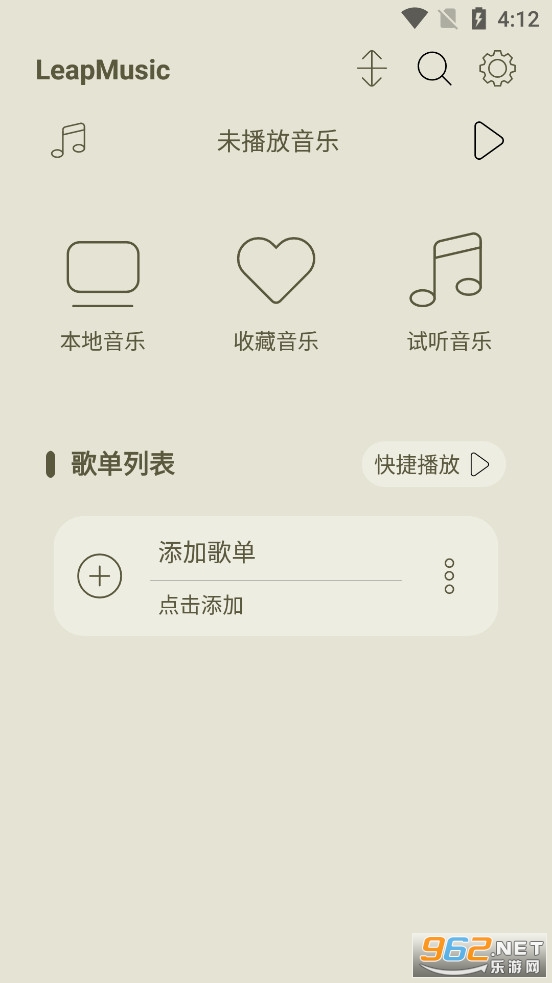 LeapMusic软件最新版v5.5截图0