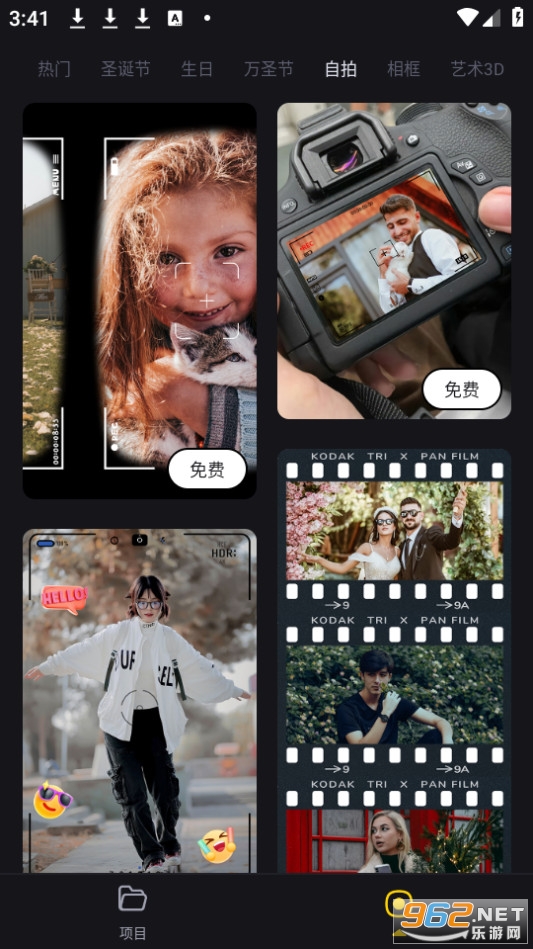 prettymorev1.2.6 最新版截图1