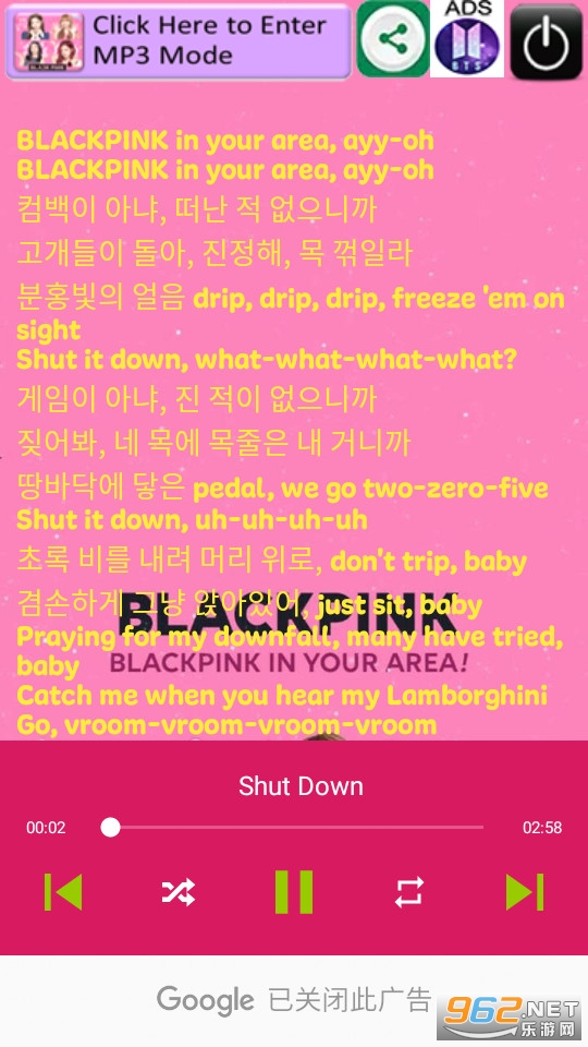 blackpink popular song最新版2023 v1.2.7截图4