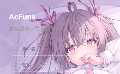 acfuns下载_acfuns官方下载_acfuns动漫_acfuns app