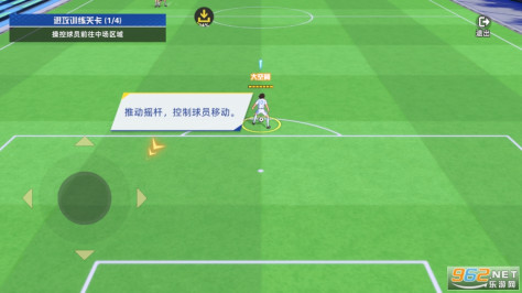 队长小翼最强王牌测试服(CAPTAIN TSUBASA: ACE)v1.18.31 最新版截图5