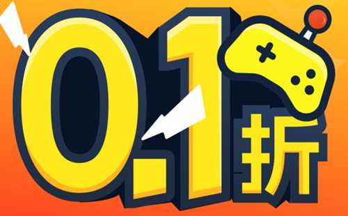 0.1折手游下载_0.1折充值手游_最新0.1折起手游折扣服_0.1折游戏推荐