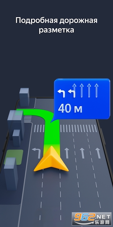 Yandex Navigator导航最新版