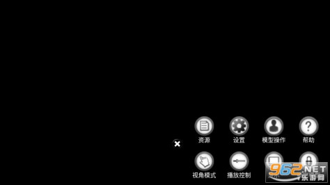 mikumikuar初音扩展现实相机最新版2023v2.9.3 beta 汉化版截图8