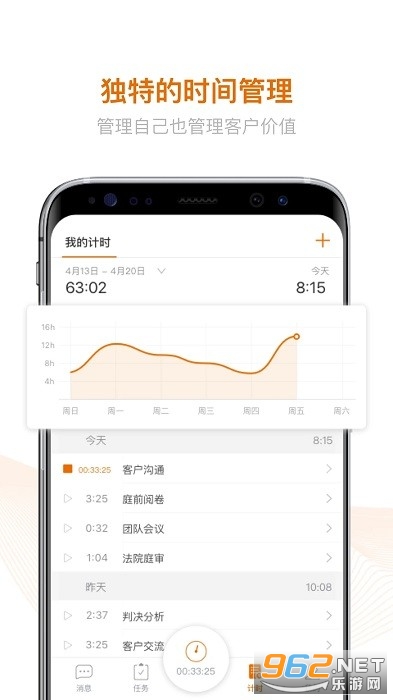 alpha法律智能系统v3.7.8 个人版截图1