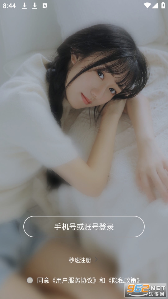 51吃瓜网app v6.0.6截图3