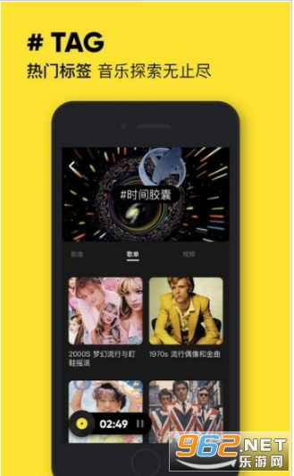 简音乐官方版appv1.0 官方手机版截图3